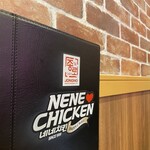 NENE CHIKEN - 店内観③