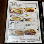 宮廷飯店 - 