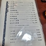 鳥料理 ちゃぼ - 