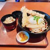 讃歌うどん はんげしょう