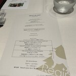 Regina Resort Karuizawa Mikage Yosui