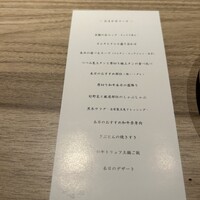 東京焼肉 黒木 - 