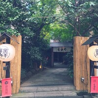 赤坂うまや - 
