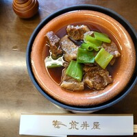 荒井屋 万國橋店 - 