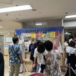 スズラン 高崎店 ジューススタンド - 