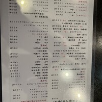 広島旨い物処 稲茶 - 