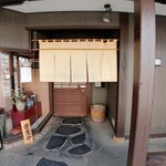 手打ちうどん　 いしづか - 