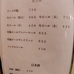 手打ちうどん　 いしづか - 