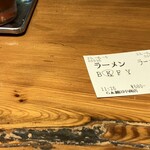 らぁ麺 田中商店 - 