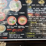 ラーメン 一晋 - 