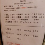 手打ちうどん　 いしづか - 