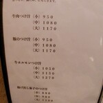 手打ちうどん　 いしづか - 