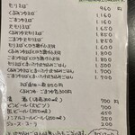 手打ちそば竹家 - 