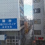 Gyuutan Ushisuke - 雨です