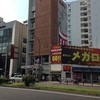 名古屋名物 みそかつ 矢場とん 矢場町本店