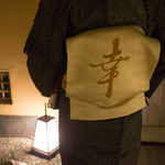 日本料理 幸庵 - 