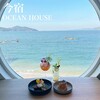 OCEAN HOUSE