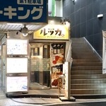 ルッカ - 毎度おなじみ