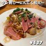 四谷 もつ焼のんき - 