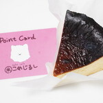 Komejirushi - 【2023.08】バスクチーズケーキ・プレーン(税込430円)