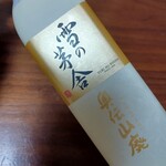 齋彌酒造店 - 雪の芽舎 奥伝山廃@495円