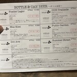 folk burgers&beers - アルコールメニュー