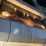 ガラムマサラ - 