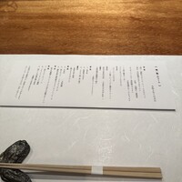 焼鳥YAMATO - 