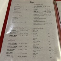 Japanese & Modern Chinese 嵐山 - 