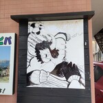 いまきん食堂 - 