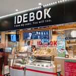 IDEBOK - 店内の雰囲気③