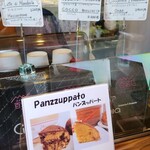 Gelateria Il Brigante - 