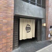 うし松 - 