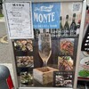 Bistro MONTE 