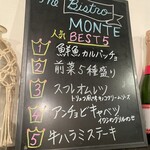 Bistro MONTE  - 