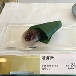 Shichijou Kanshundou - お店の食品サンプル