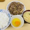 牛丼専門サンボ