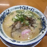 Kodawari No Yagura Ramen - 