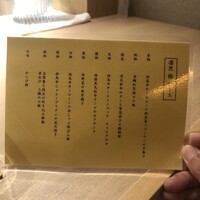 肉懐石 凜然 - 