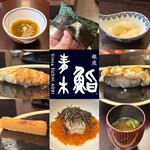 Ginza Sushi Aoki - 