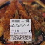 ウジエスーパー - 