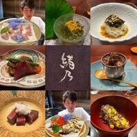 緒乃 - 