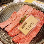 飛騨牛 焼肉 雅 - 