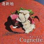 Cugnette - 