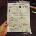 中国菜 オイル - 