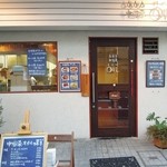中国菜 オイル - 入口(入店時)