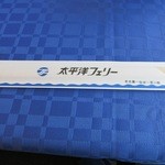 レストラン サントリーニ - お箸です。