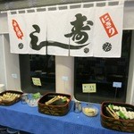 レストラン サントリーニ - 寿しバーカウンタです。