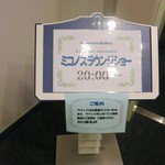 レストラン サントリーニ - ショーの始まりです。