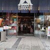 神田明神 文化交流館 EDOCCO